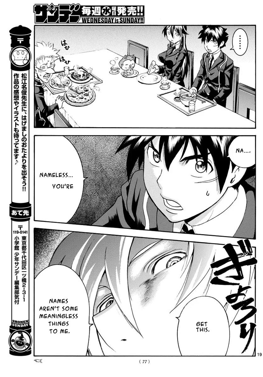 Kimi Wa 008 20