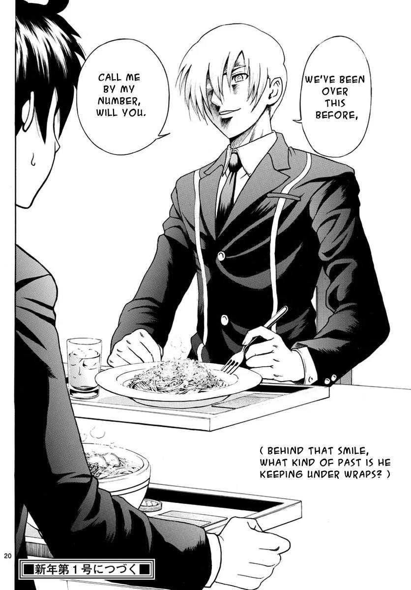 Kimi Wa 008 21
