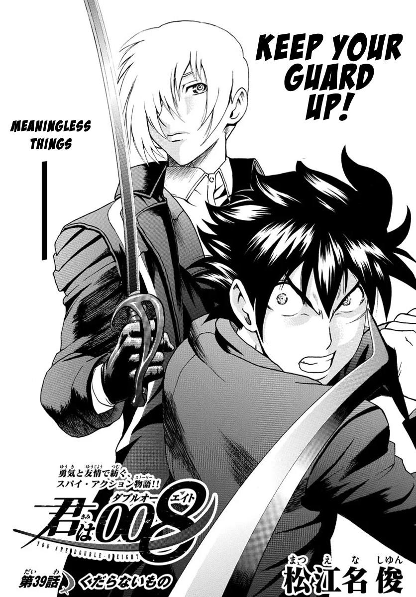 Kimi Wa 008 4