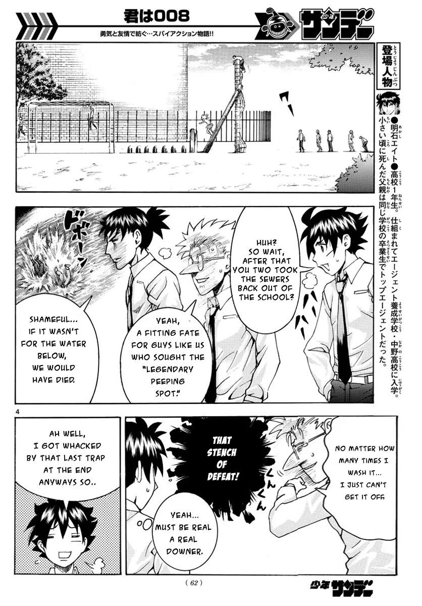 Kimi Wa 008 5