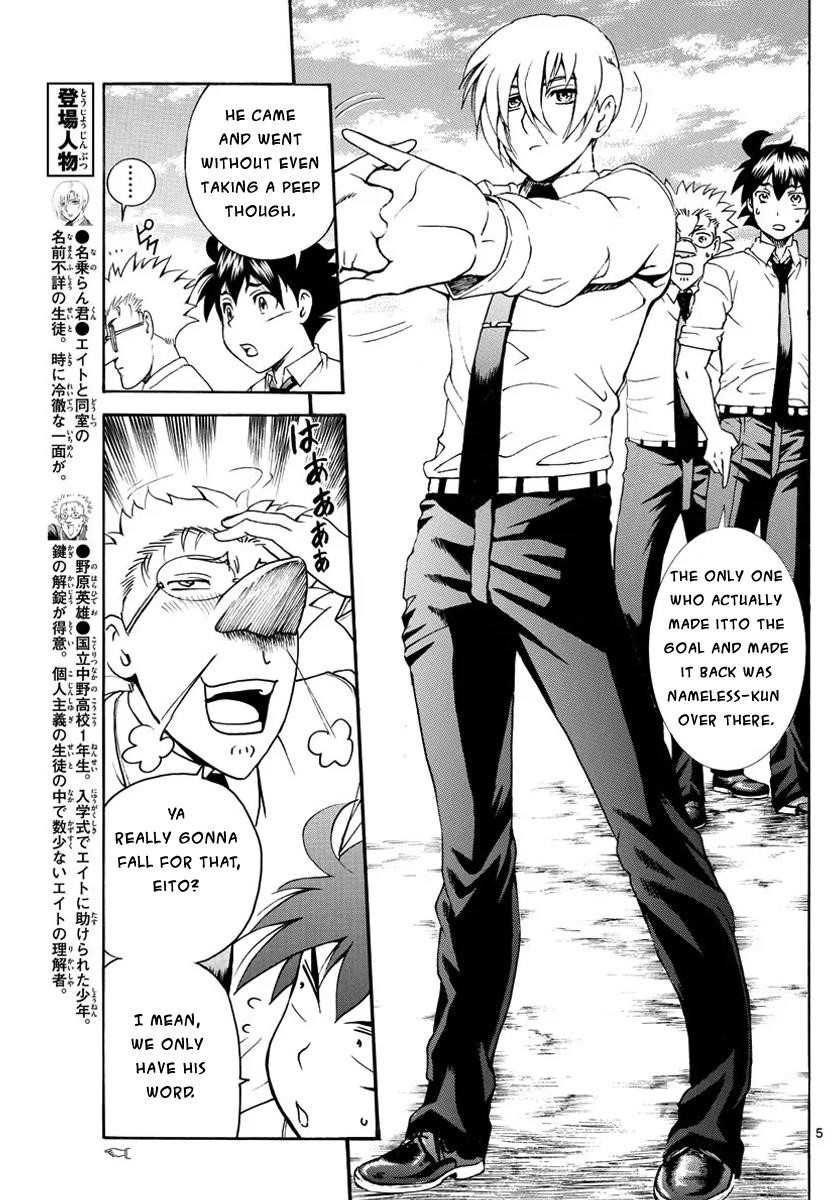 Kimi Wa 008 6