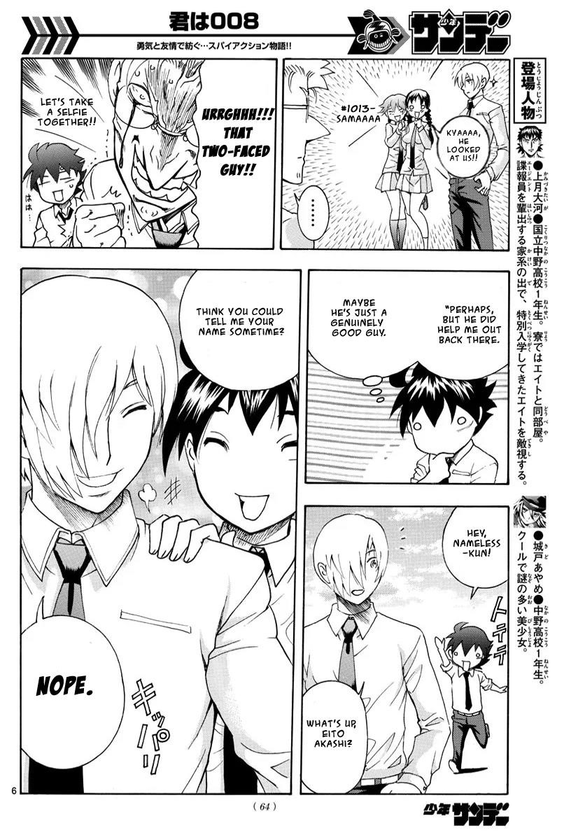Kimi Wa 008 7