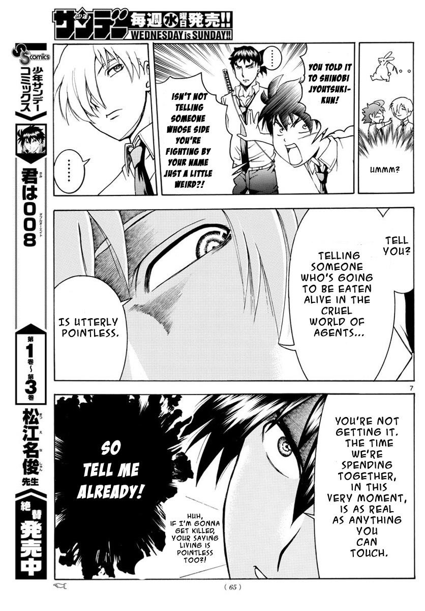 Kimi Wa 008 8