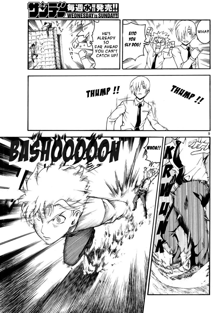 Kimi Wa 008 10