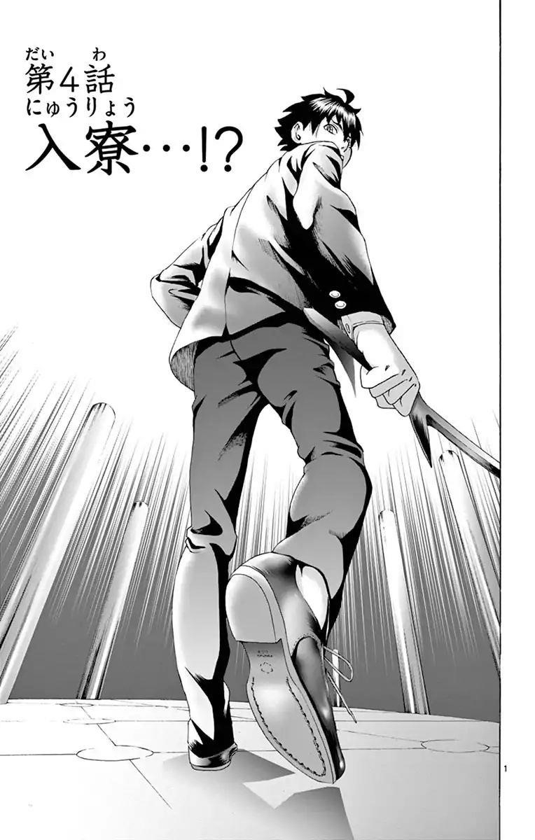 Kimi Wa 008 1