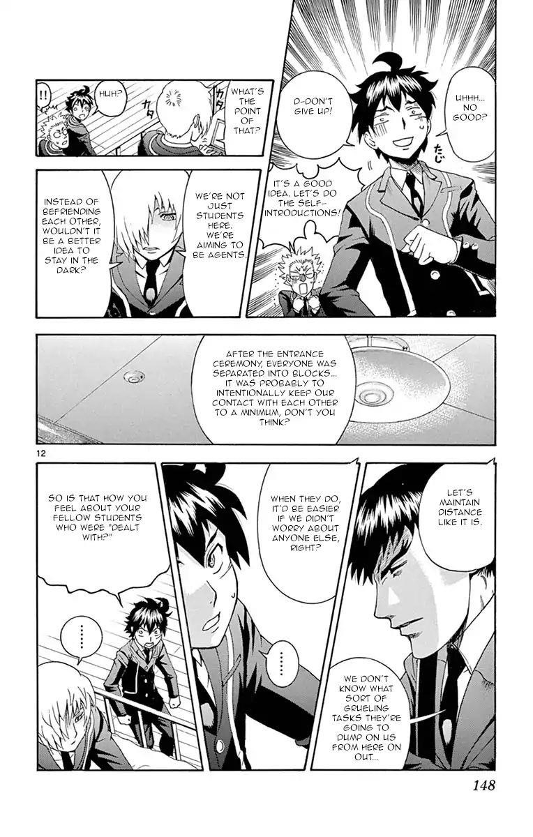 Kimi Wa 008 11