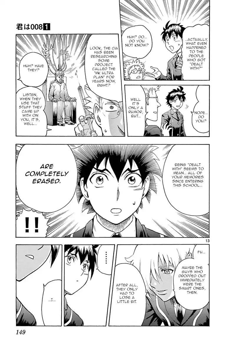 Kimi Wa 008 12