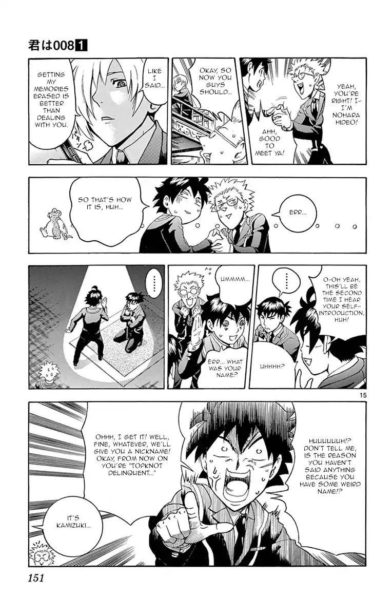 Kimi Wa 008 14