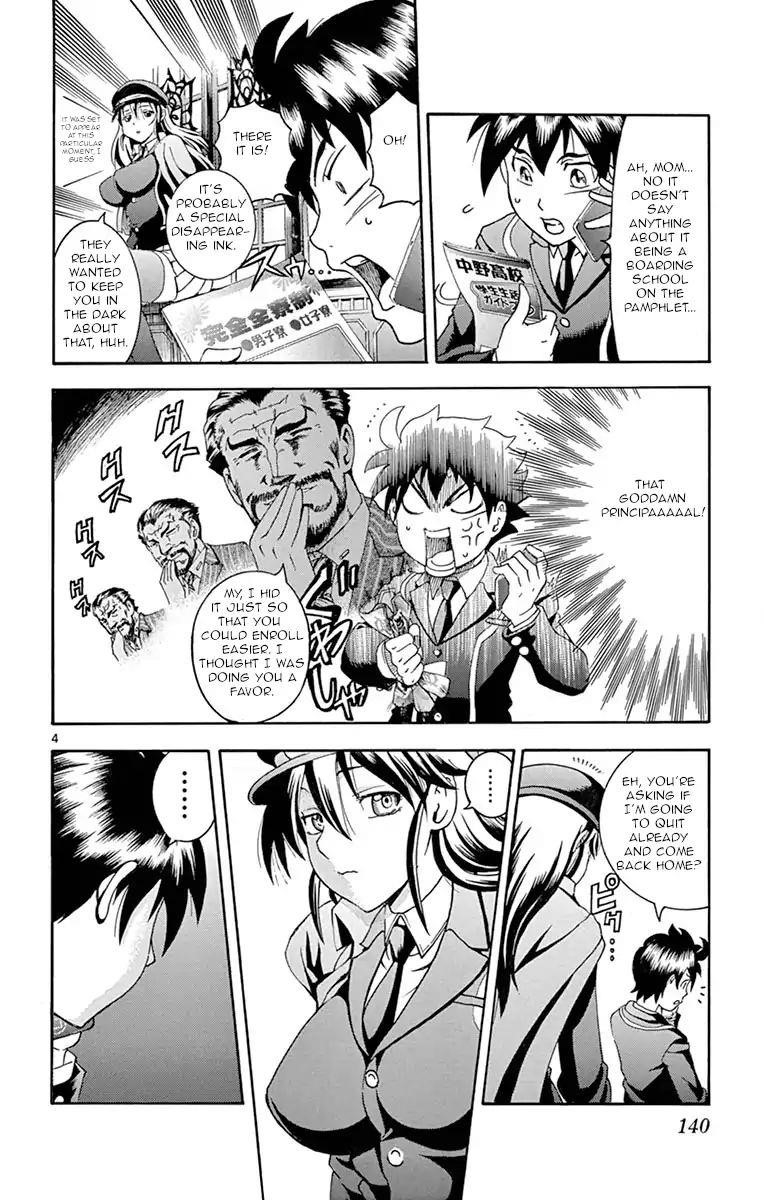 Kimi Wa 008 4