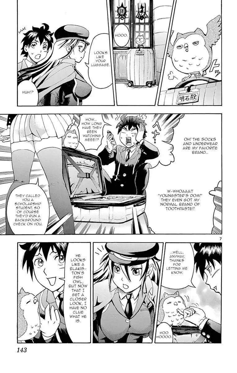 Kimi Wa 008 6