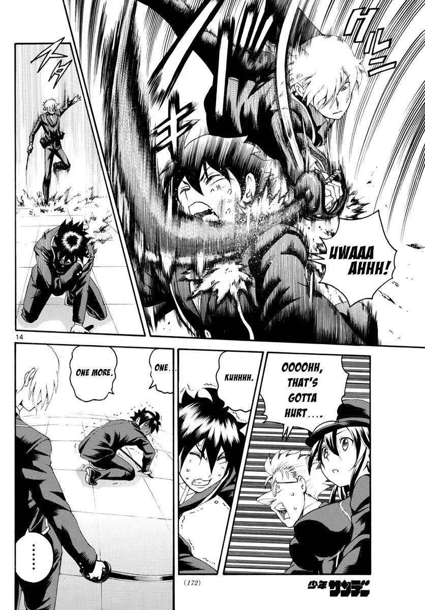 Kimi Wa 008 14