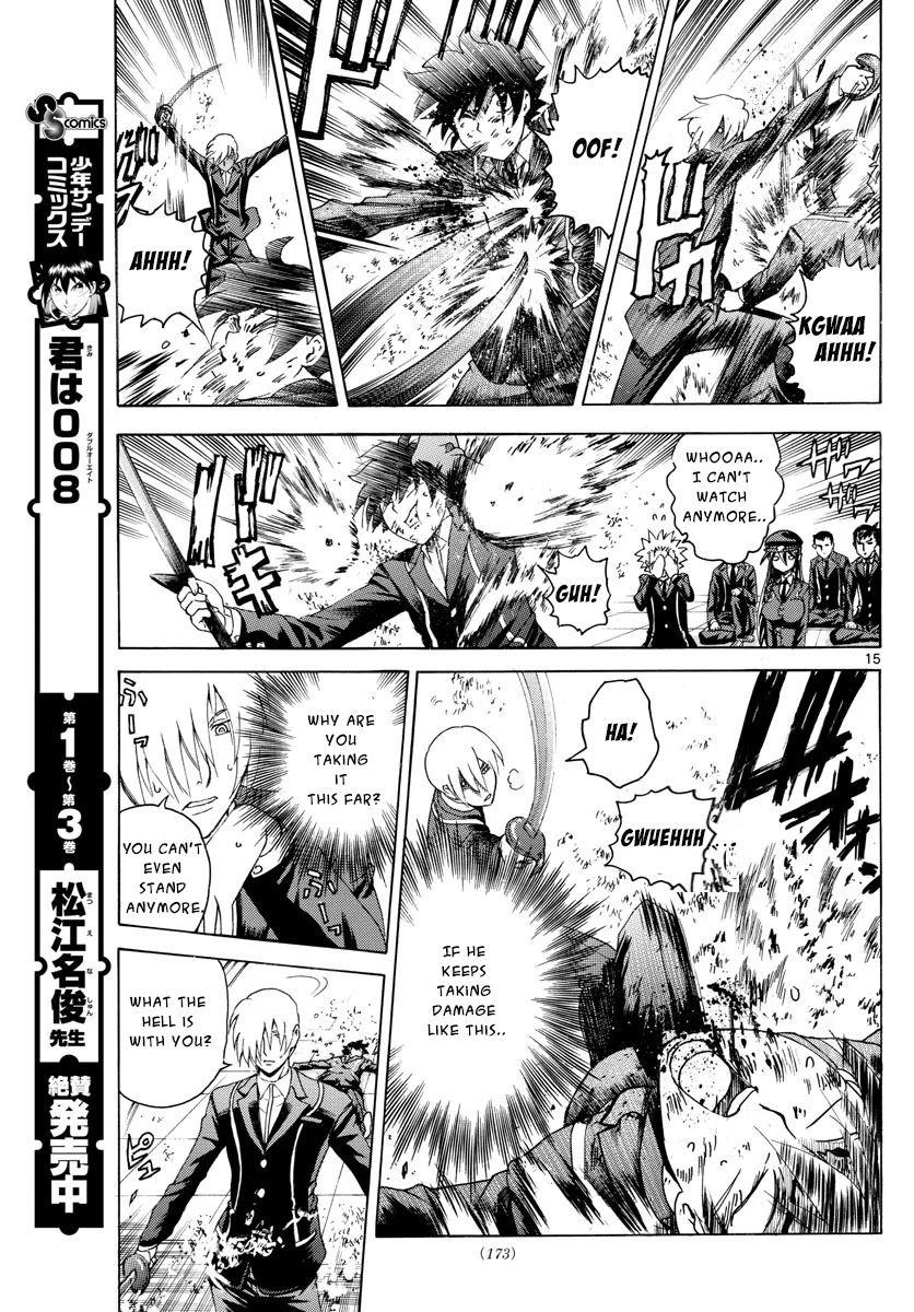 Kimi Wa 008 15