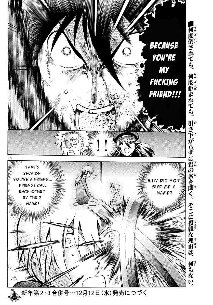Kimi Wa 008 18