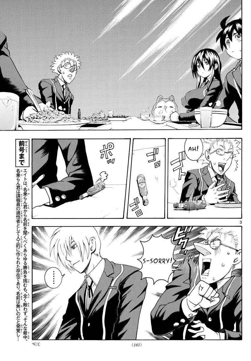 Kimi Wa 008 3