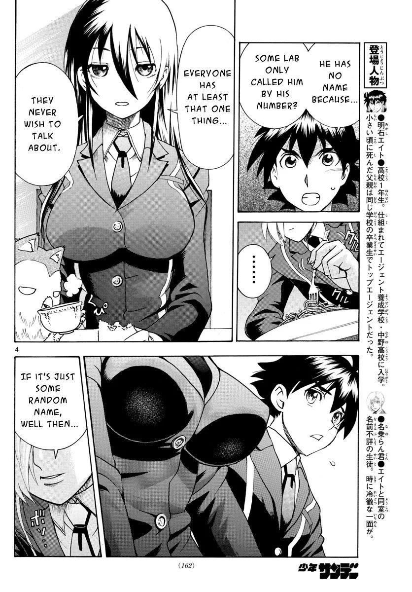 Kimi Wa 008 4