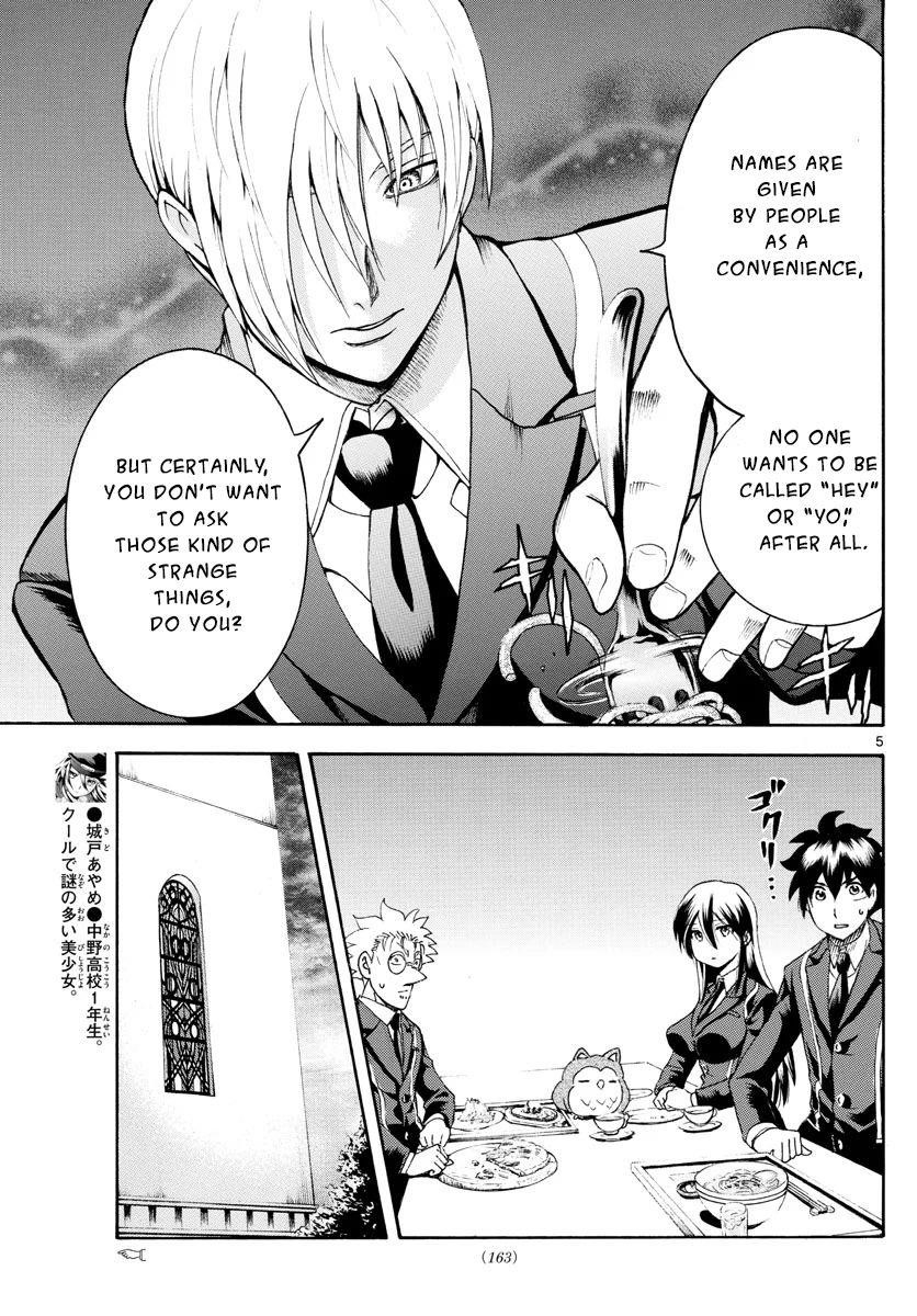 Kimi Wa 008 5