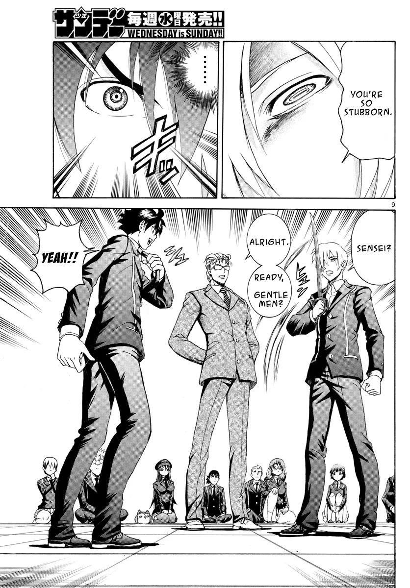 Kimi Wa 008 9