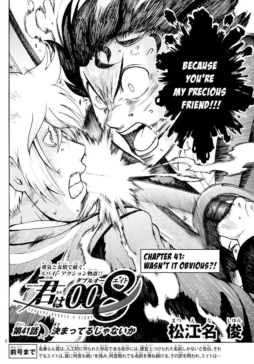 Kimi Wa 008 2