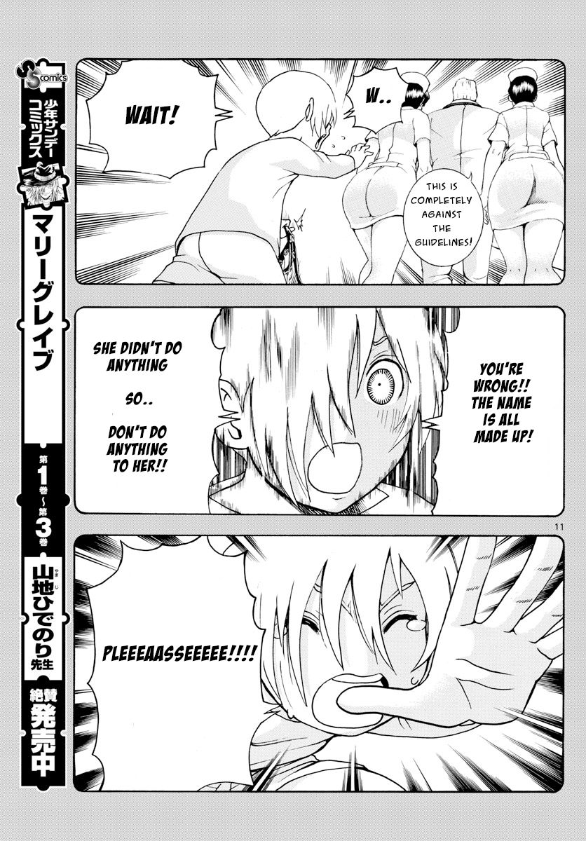 Kimi Wa 008 11