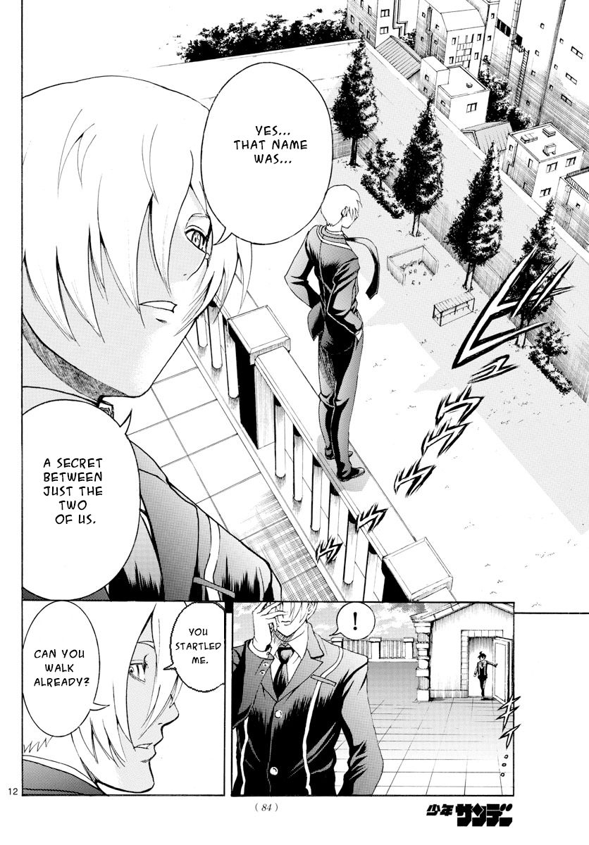 Kimi Wa 008 12