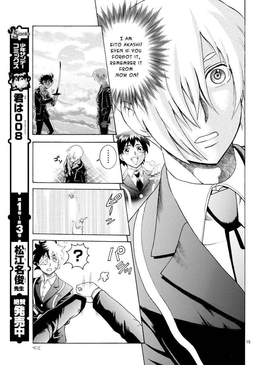Kimi Wa 008 15