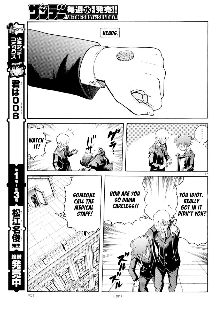 Kimi Wa 008 17