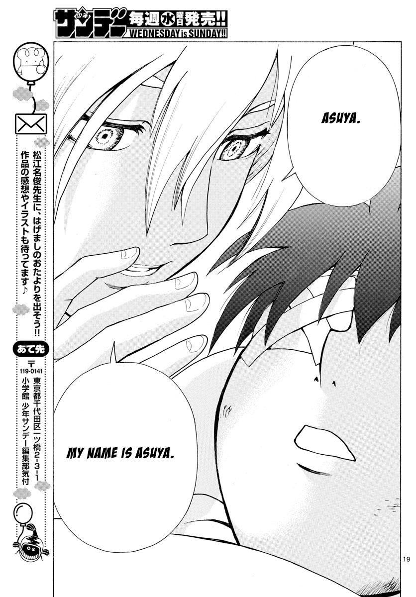 Kimi Wa 008 19