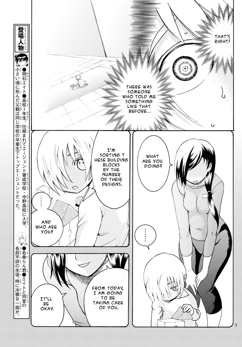 Kimi Wa 008 3