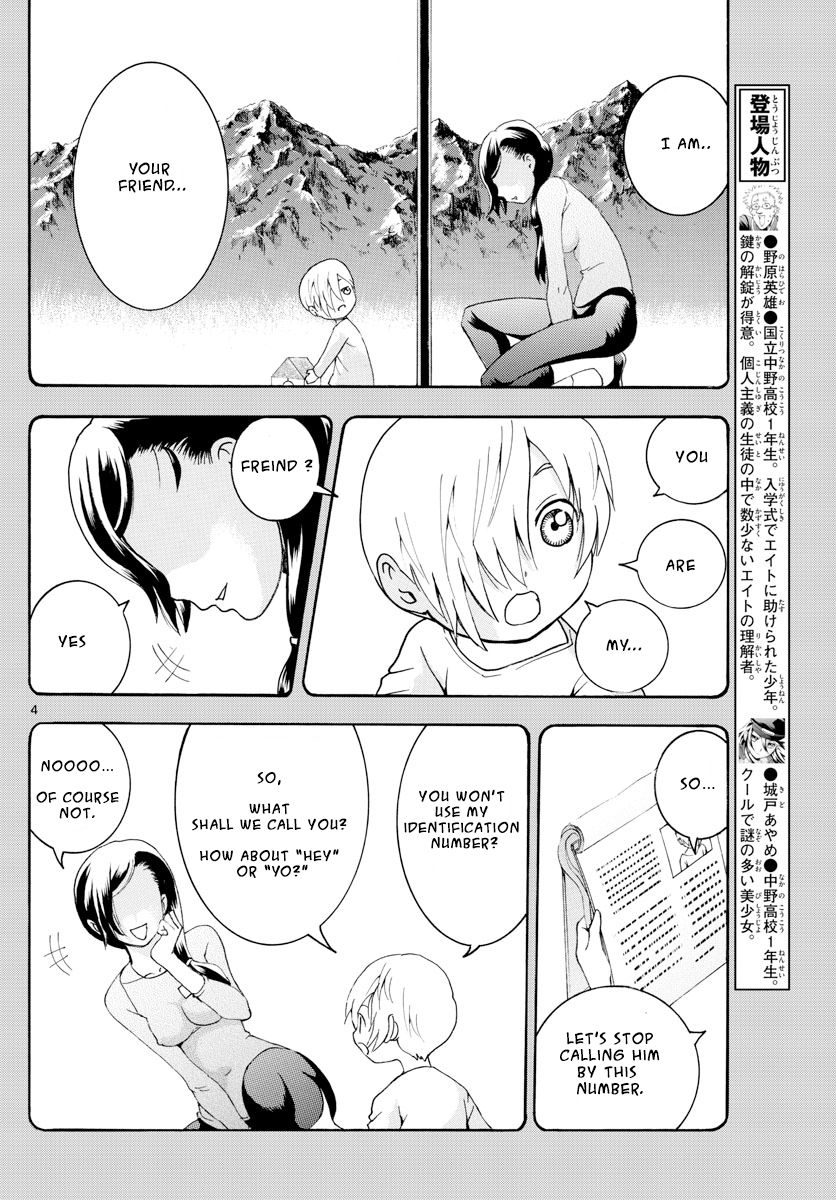 Kimi Wa 008 4