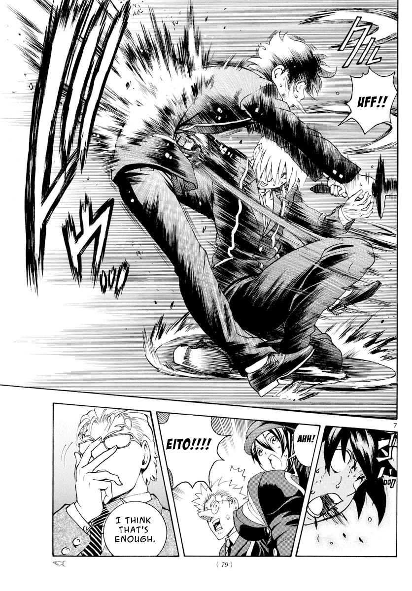 Kimi Wa 008 7