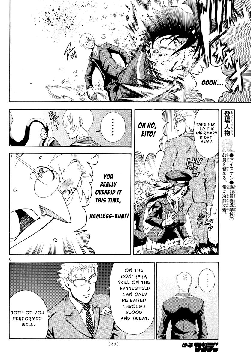 Kimi Wa 008 8