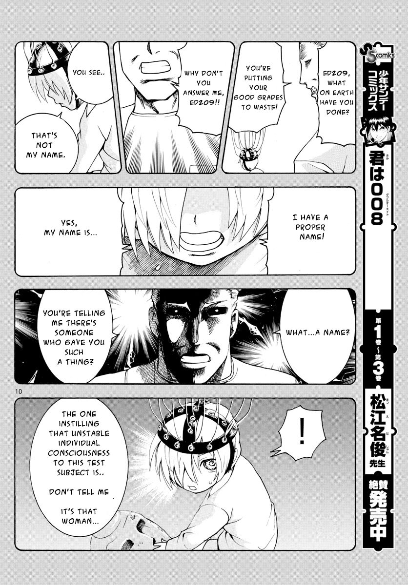 Kimi Wa 008 10