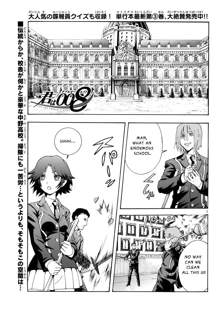 Kimi Wa 008 1