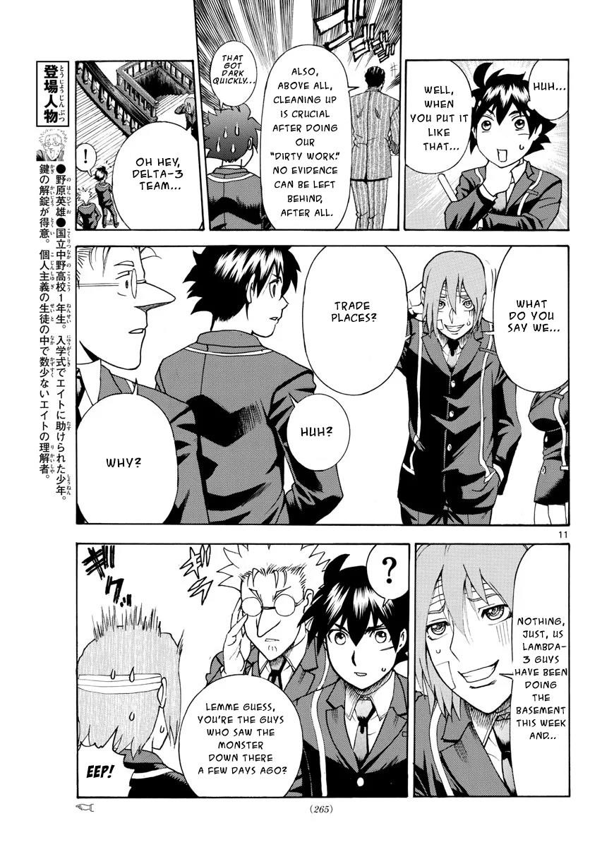 Kimi Wa 008 11