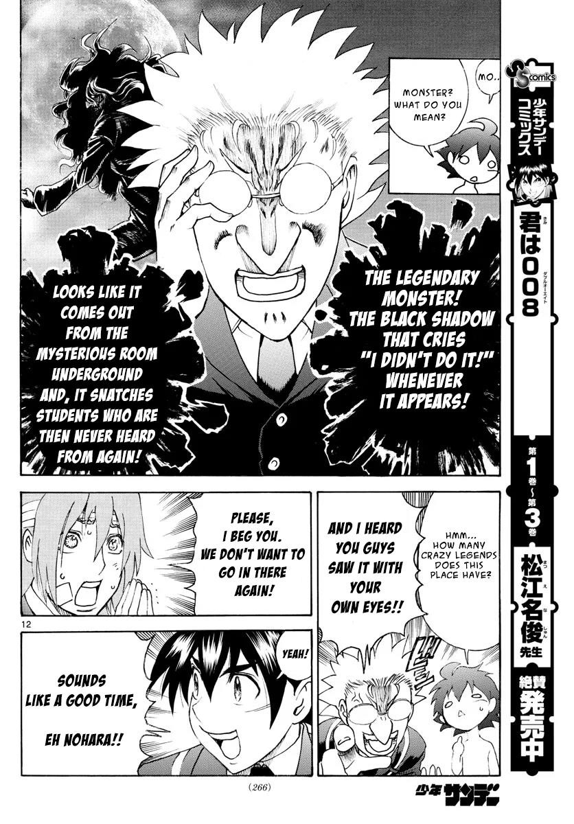 Kimi Wa 008 12