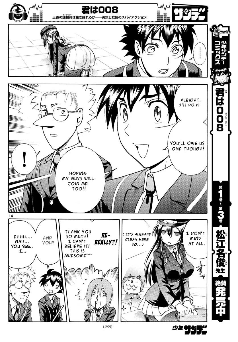 Kimi Wa 008 14