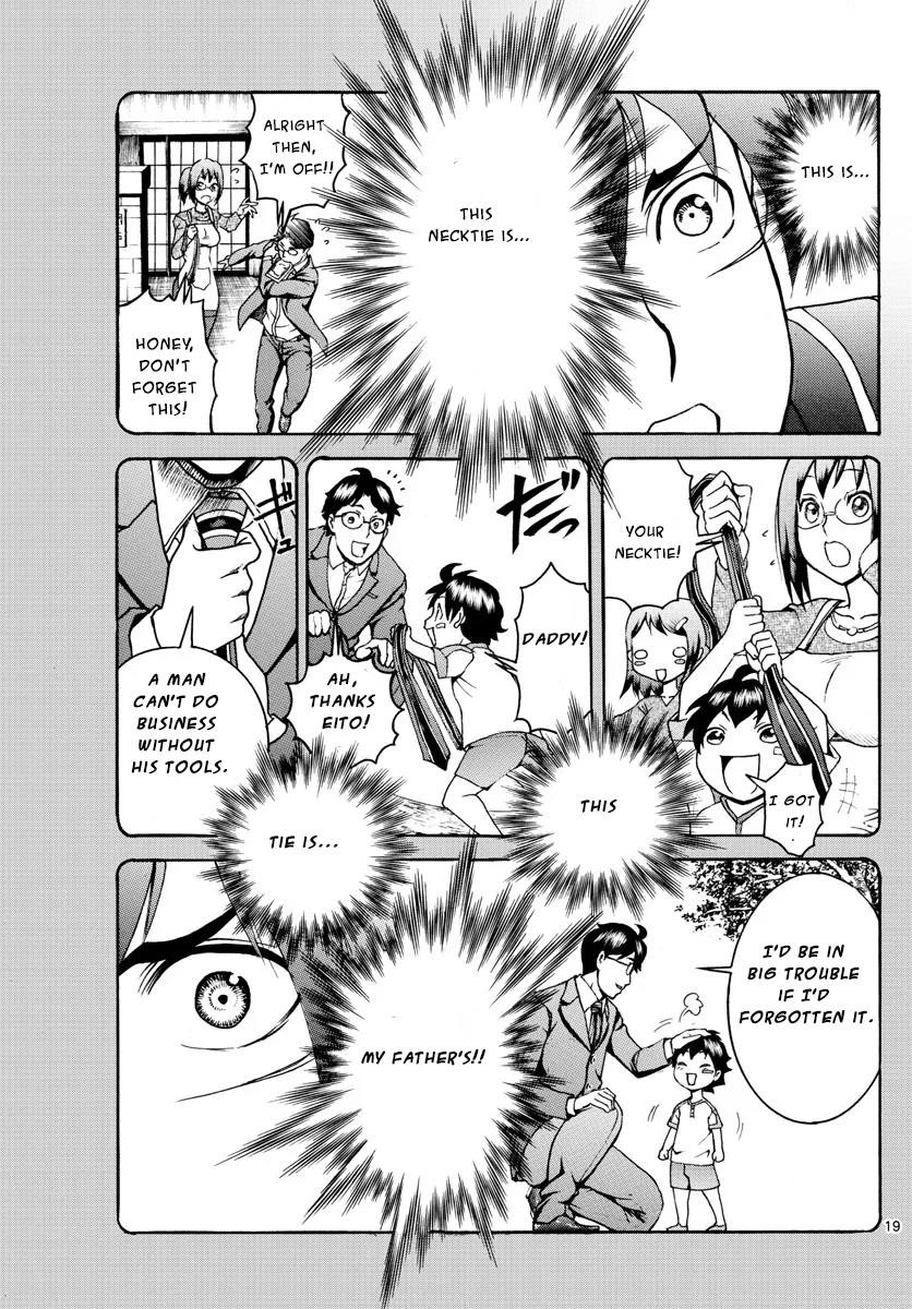 Kimi Wa 008 19