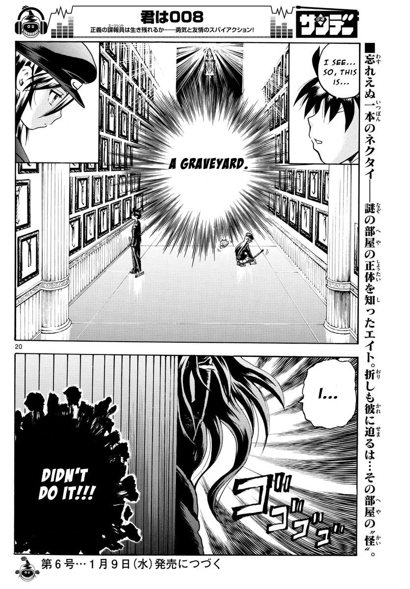 Kimi Wa 008 20