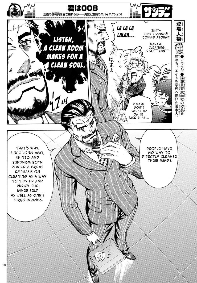 Kimi Wa 008 10