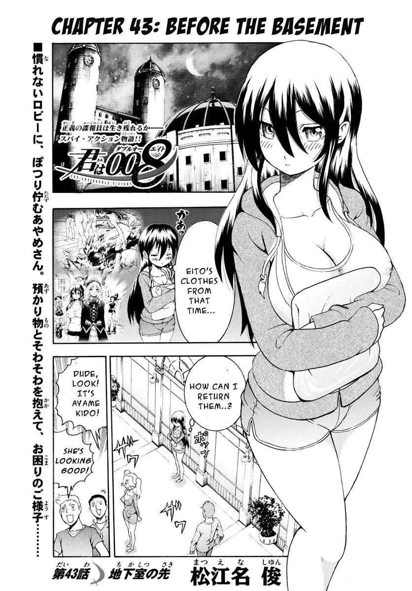 Kimi Wa 008 1