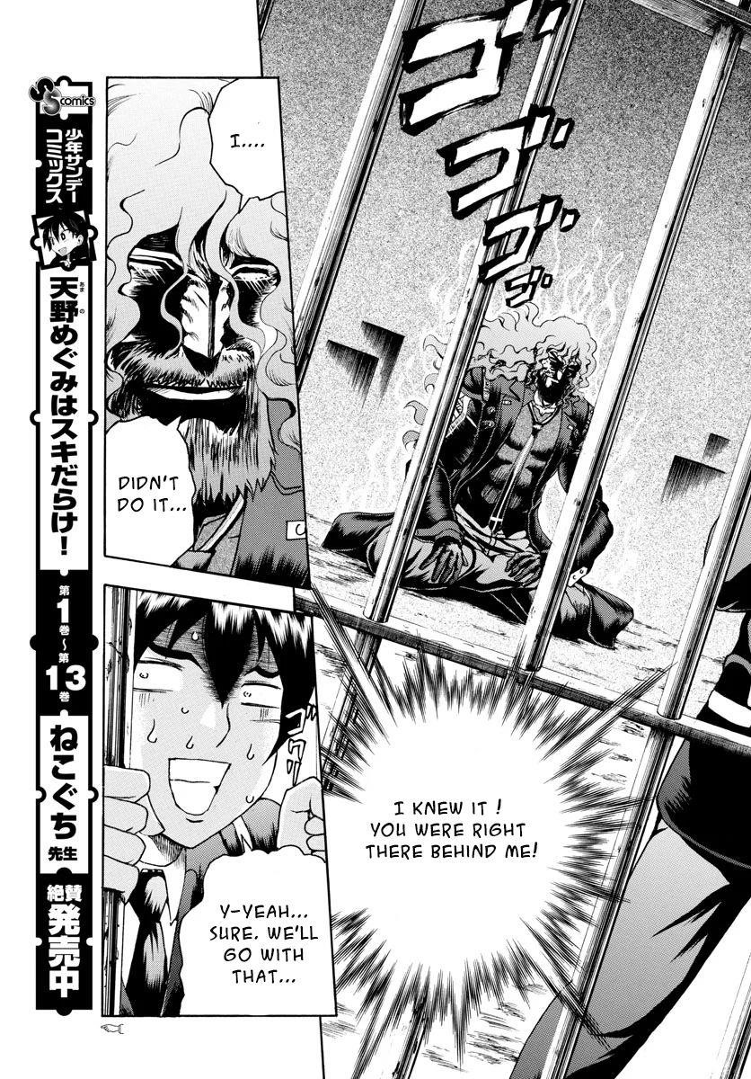 Kimi Wa 008 11