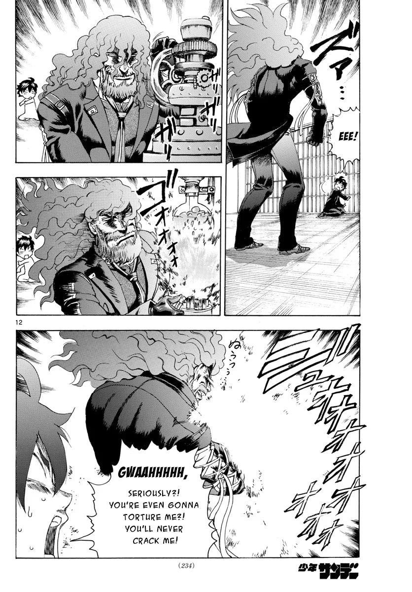 Kimi Wa 008 12