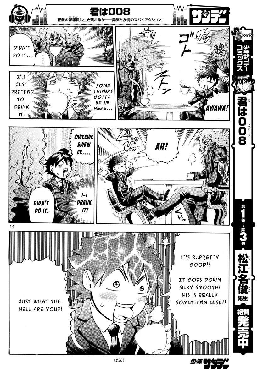 Kimi Wa 008 14