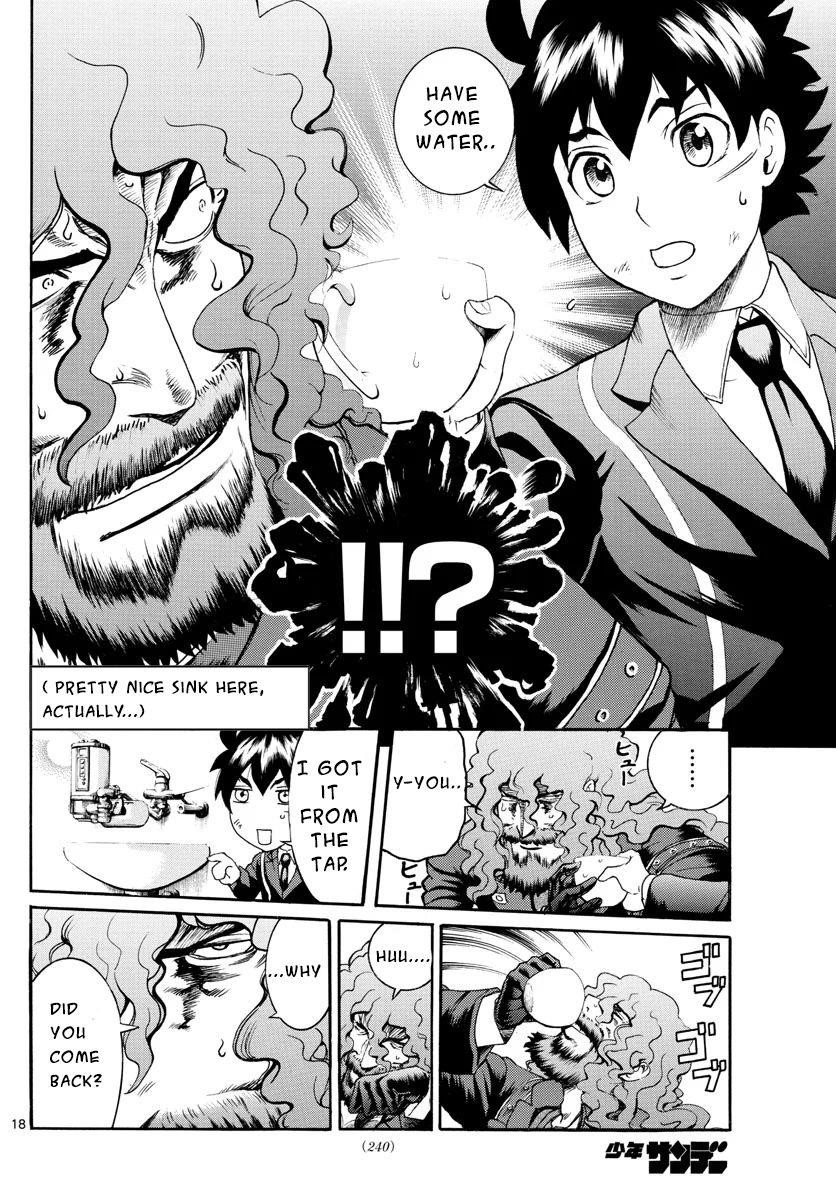 Kimi Wa 008 18