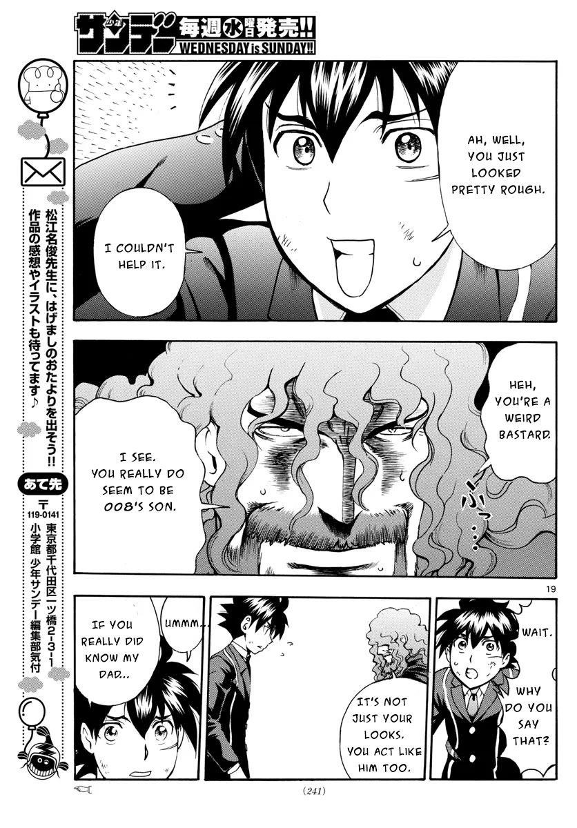Kimi Wa 008 19