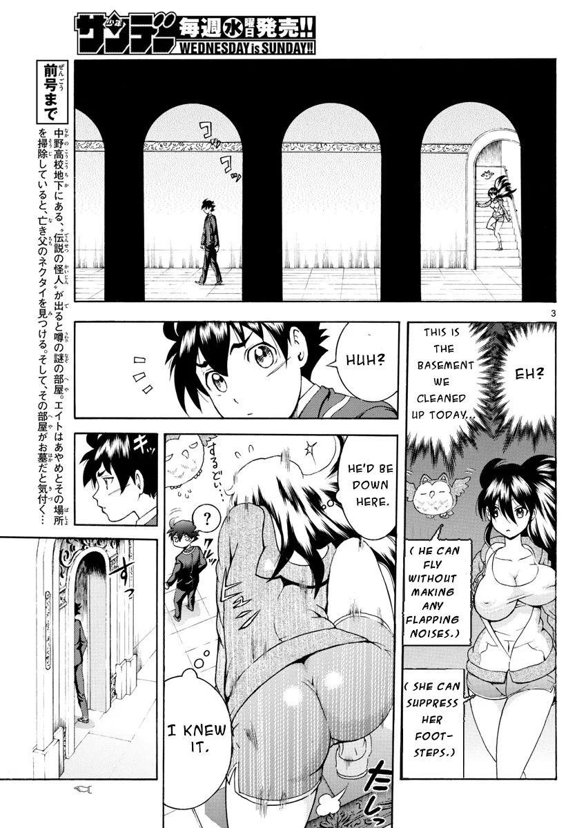 Kimi Wa 008 3