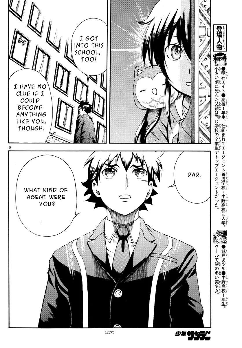 Kimi Wa 008 6