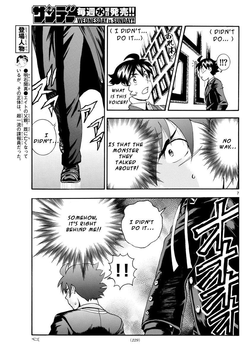 Kimi Wa 008 7