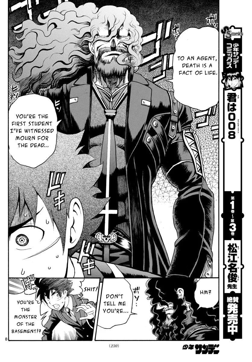 Kimi Wa 008 8