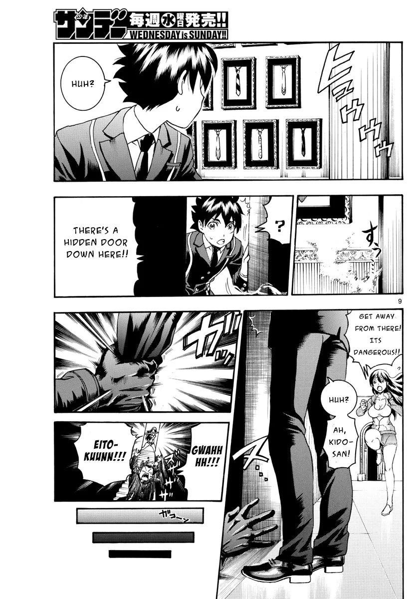 Kimi Wa 008 9